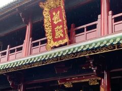 -南华禅寺
