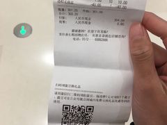 -美珍香(苏州中心商场店)