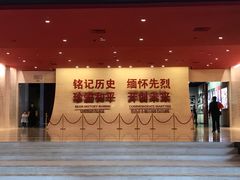 -中国人民抗日战争纪念馆