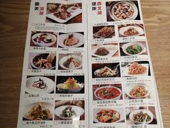 -西北45°(世茂广场店)