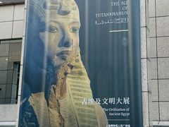 -上海博物馆(人民广场馆)