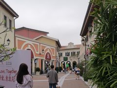 -佛罗伦萨小镇广佛名品奥特莱斯(疏港路店)