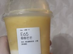 -喜茶(广州北京路惠福东店)