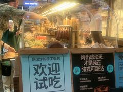 -工匠面包(壹方店)