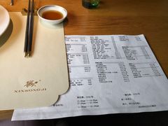 菜单-新荣记(西溪湿地店)