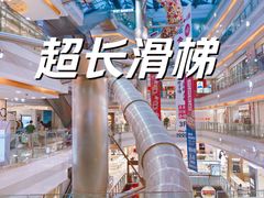 -巴黎春天(浦建店)
