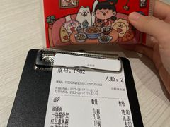-九毛九西北菜(番禺万达店)