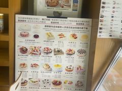 -樱花糕坊(海寿街店)