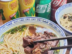 -永丰面馆(汉口路店)