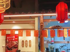 -谭鸭血老火锅(万象九宜城店)
