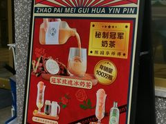 -柠檬树茶餐厅(海雅缤纷城店)