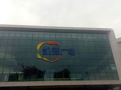 -凯德广场(西城店)