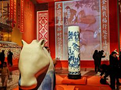 -北京工艺美术博物馆