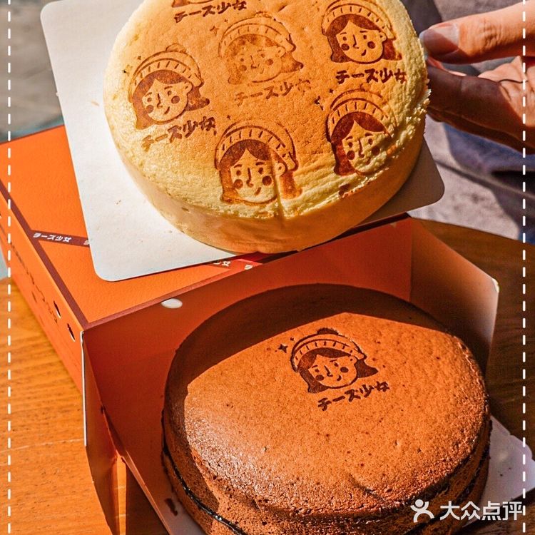 景枫超治愈芝士蛋糕