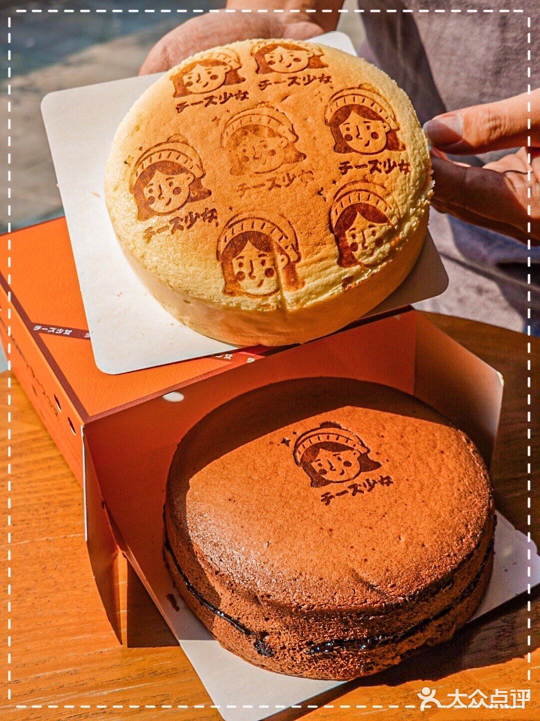 景枫超治愈芝士蛋糕