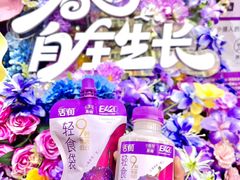 -利群商厦(台东店)