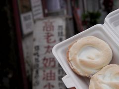 -高老太奶油小攀(新建南路店)