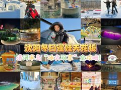 -清河半岛温泉度假酒店