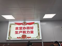 -刘小忙把子肉(北园大街总店)