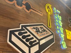 -有奴思烤肉·清真(正宁路店)