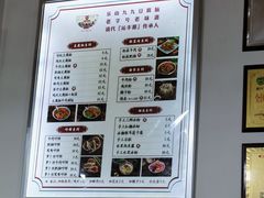 -豆相识•九九豆腐脑(牛咡桥店)
