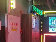 -长藤鬼校(观音桥店)
