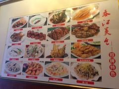 iphone_upload_pic-春江饭店(共青团路总店)