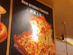 -比格比萨自助(宋家庄店)