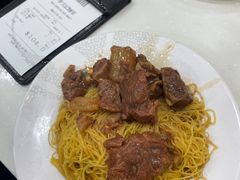 -麦文记面家(佐敦店)