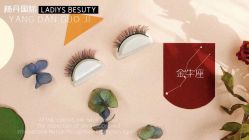 -杨丹国际美学肌研所