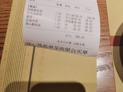 -荣家黄鱼面(前滩太古里店)
