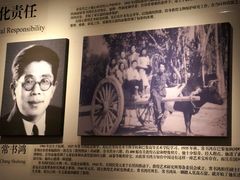 内景-敦煌石窟文物保护研究陈列中心