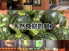 -许爷家·生态湖鲜(徐汇日月光店)