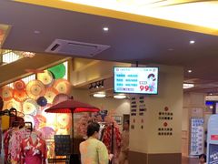 -极乐汤(川沙店)