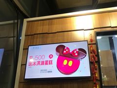 -野人先生现做冰淇淋(北京顺义祥云小镇店)