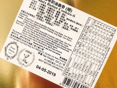 -珍妮曲奇聪明小熊(尖沙咀店)