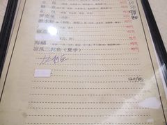 -腰记饭店(龙源路店)