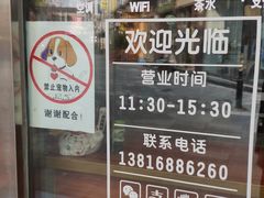 -巴依家新疆手抓饭(菱角湖万达店)