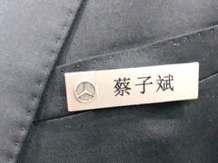 -上海德星奔驰(江杨南路店)