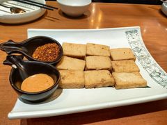 香煎石屏豆腐-云海肴·汽锅鸡·云南菜(东坝金隅店)