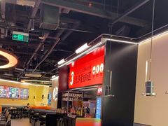 -师烤·豆花烤鱼(深圳坂田天虹店)