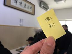 -李小老烧饼(常营民族家园店)