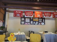 大堂-煜丰汴京烤鸭(福彩路店)