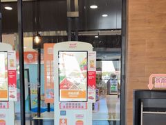 -汉堡王(梅村服务区南店)