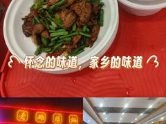 -老雒阳面馆·水席·洛阳菜(王城路店)