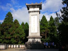 -井冈山风景名胜区-黄洋界