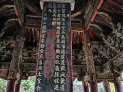 -报恩寺(平武县)