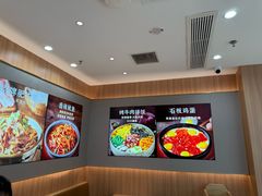 -米村拌饭(淮安区吾悦广场店)