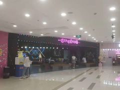 -吾悦广场(天津和平店)