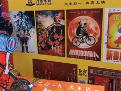 -万达广场(龙湖店)